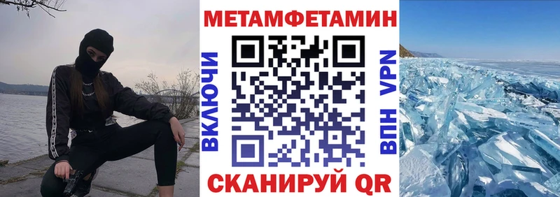 МЕГА как зайти  Черемхово  Амфетамин Розовый 