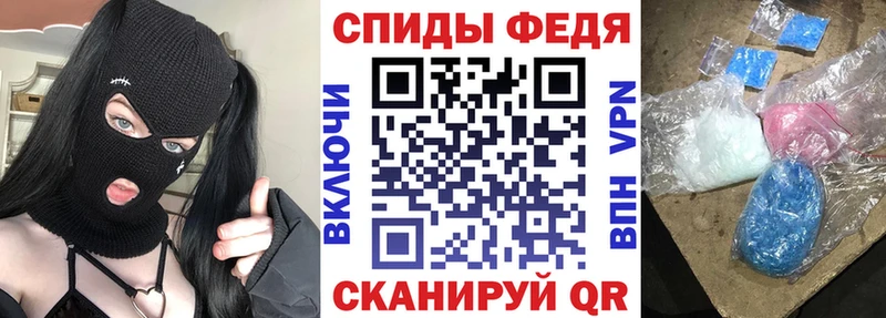 Амфетамин 97% Черемхово