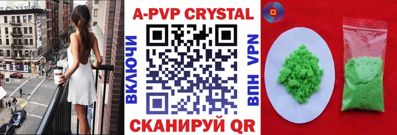 мега как войти  Черемхово  A-PVP крисы CK 