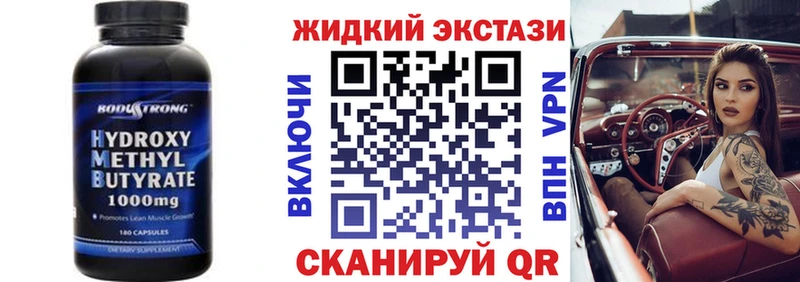 Бутират вода  купить наркотики сайты  Черемхово 
