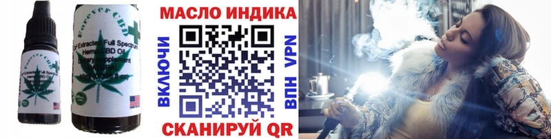 купить закладку  ссылка на мегу как войти  Еда ТГК марихуана  Черемхово 