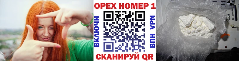 даркнет клад  Черемхово  Кокаин Эквадор 