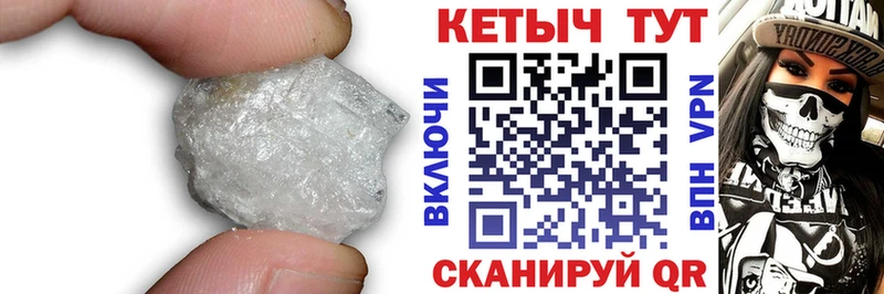 Кетамин ketamine  закладки  Черемхово 