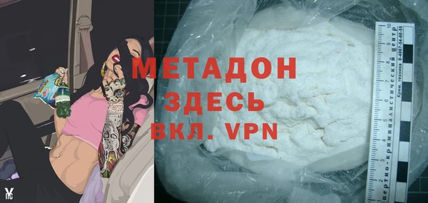 ГАЛЛЮЦИНОГЕННЫЕ ГРИБЫ Богородск