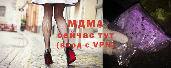 ГАЛЛЮЦИНОГЕННЫЕ ГРИБЫ Богородск
