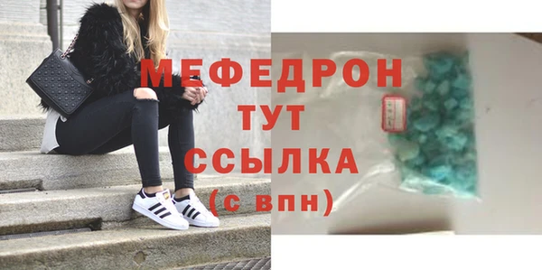 таблы Богородицк