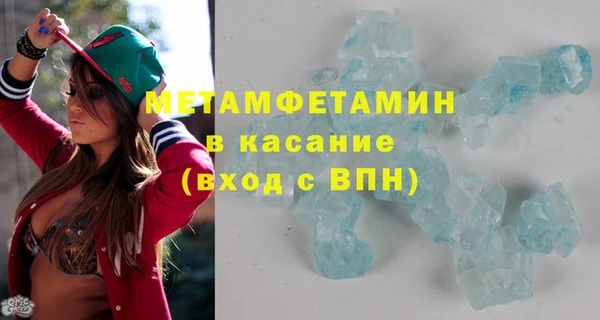 ГАЛЛЮЦИНОГЕННЫЕ ГРИБЫ Богородск