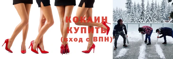 ГАЛЛЮЦИНОГЕННЫЕ ГРИБЫ Богородск
