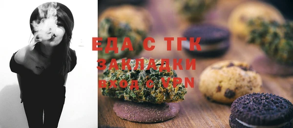 ГАЛЛЮЦИНОГЕННЫЕ ГРИБЫ Богородск