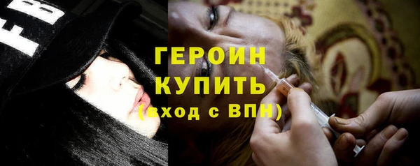 ГАЛЛЮЦИНОГЕННЫЕ ГРИБЫ Богородск