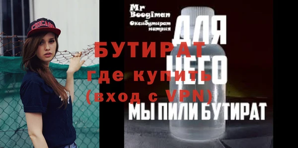 apvp Богданович