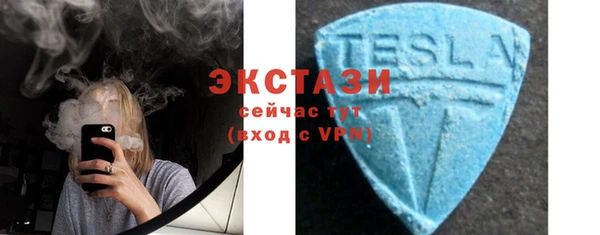 ГАЛЛЮЦИНОГЕННЫЕ ГРИБЫ Богородск