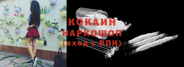 ГАЛЛЮЦИНОГЕННЫЕ ГРИБЫ Богородск