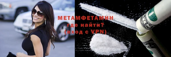 таблы Богородицк