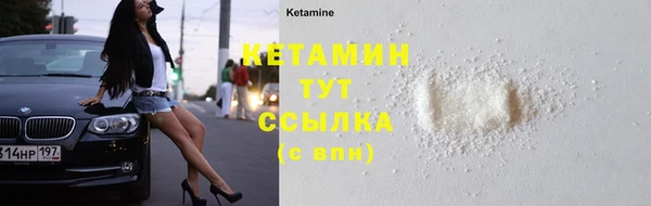 ГАЛЛЮЦИНОГЕННЫЕ ГРИБЫ Богородск
