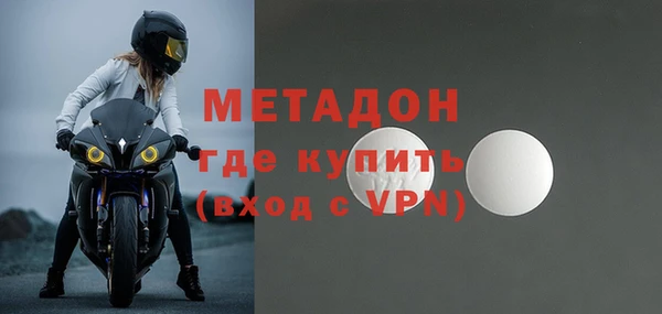 ГАЛЛЮЦИНОГЕННЫЕ ГРИБЫ Богородск