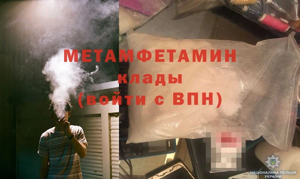 таблы Богородицк
