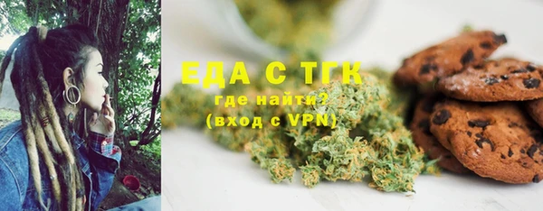 ГАЛЛЮЦИНОГЕННЫЕ ГРИБЫ Богородск