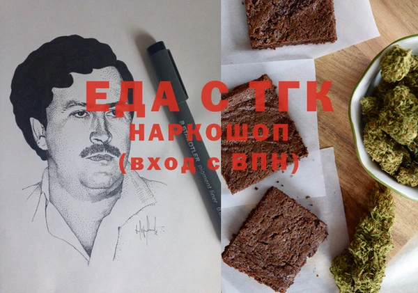 таблы Богородицк