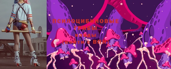 марки lsd Беломорск