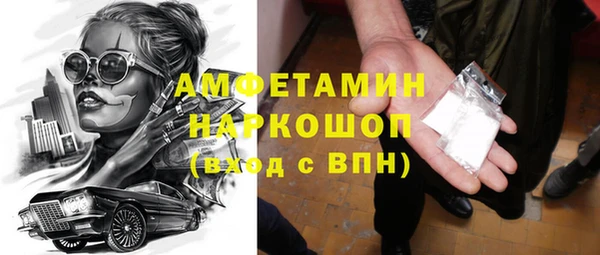 ГАЛЛЮЦИНОГЕННЫЕ ГРИБЫ Богородск