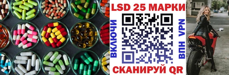 купить   Черемхово  LSD-25 экстази ecstasy 
