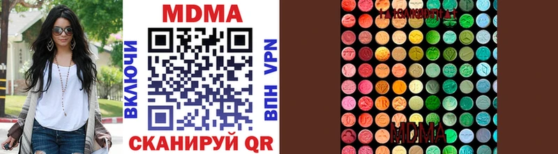 МДМА молли  ОМГ ОМГ ссылка  Черемхово 