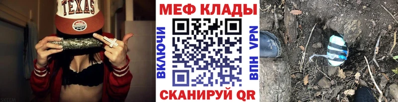 МЯУ-МЯУ мяу мяу  купить наркоту  Черемхово 
