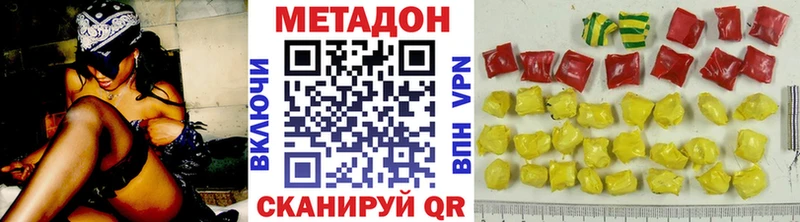 kraken   Черемхово  МЕТАДОН белоснежный 