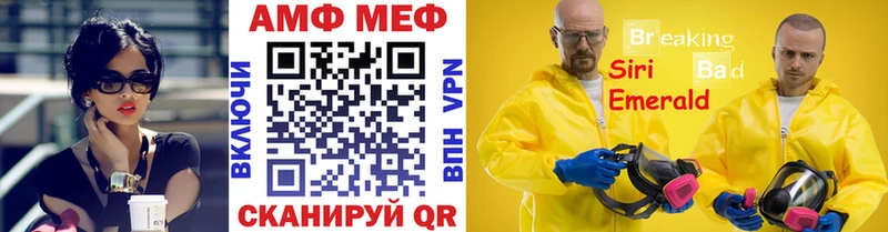МЕТАМФЕТАМИН мет  Черемхово 