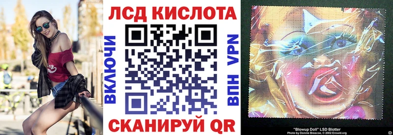 Марки 25I-NBOMe 1,8мг  Черемхово 