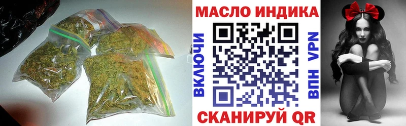 Дистиллят ТГК THC oil  цена наркотик  Черемхово 